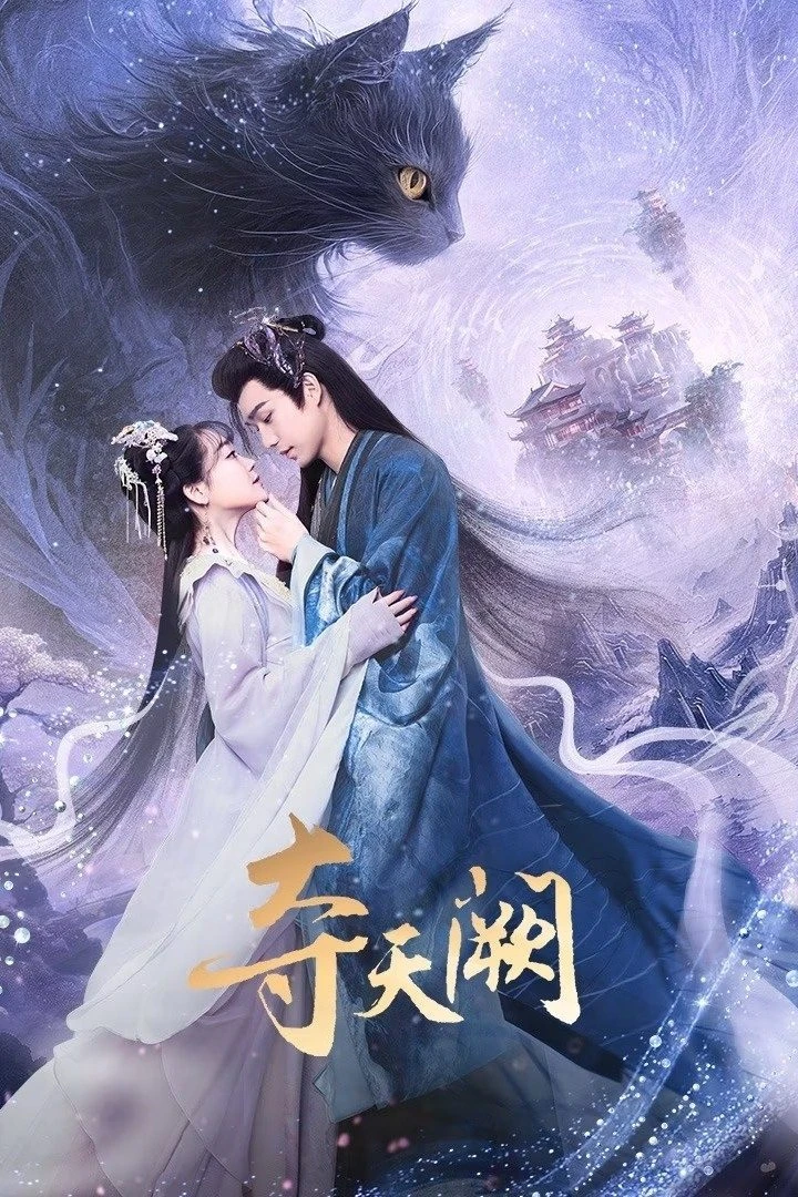Đoạt Thiên Khuyết | The Seized Destiny (2025)