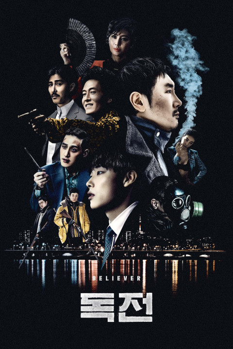Độc Chiến | Believer (2018) Độc Chiến | Believer (2018)