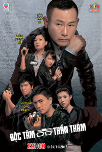 Độc Tâm Thần Thám | Every Move You Make (2010)