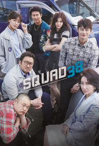 Đội Đặc Nhiệm Số 38 | Squad 38 (2016) Đội Đặc Nhiệm Số 38 | Squad 38 (2016)