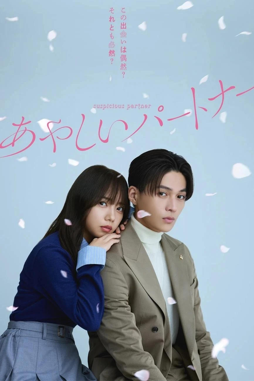 Đối Tác Đáng Ngờ (Bản Nhật) | Ayashii Partner (Japanese Ver.) (2025)