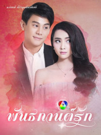 Đùa Yêu | Pan Ta Gaan Ruk (2018) Đùa Yêu | Pan Ta Gaan Ruk (2018)
