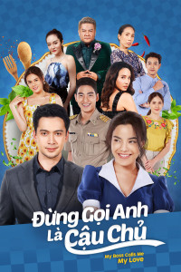 Đừng Gọi Anh Là Cậu Chủ | Soot Lay Sanaeha (2021) Đừng Gọi Anh Là Cậu Chủ | Soot Lay Sanaeha (2021)