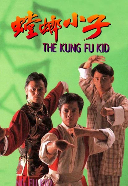 Đường Lang Tiểu Tử | The Kung Fu Kid (1994)