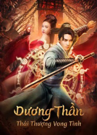Dương Thần: Thái Thượng Vong Tình | Soul Of Light (2023) Dương Thần: Thái Thượng Vong Tình | Soul Of Light (2023)