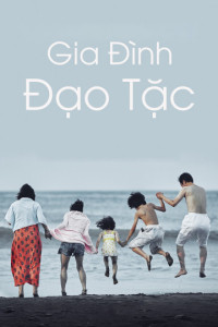 Gia Đình Đạo Tặc | Shoplifters (2018) Gia Đình Đạo Tặc | Shoplifters (2018)