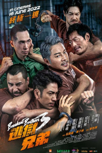 Hành Động Vượt Ngục 3 | Breakout Brothers 3 (2022) Hành Động Vượt Ngục 3 | Breakout Brothers 3 (2022)