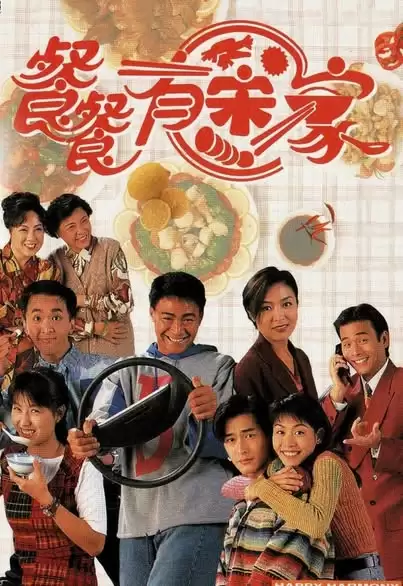 Hạnh Phúc Đâu Tự Có | Happy Harmony (1994)