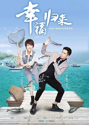 Hạnh Phúc Trở Về | Return Of Happiness (2015)