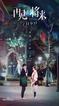Hẹn Gặp Lại Ở Tương Lai | See You in The Future (2019) Hẹn Gặp Lại Ở Tương Lai | See You in The Future (2019)