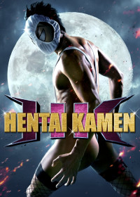 HK: Forbidden Super Hero | HK: Forbidden Super Hero (2013) HK: Forbidden Super Hero | HK: Forbidden Super Hero (2013)