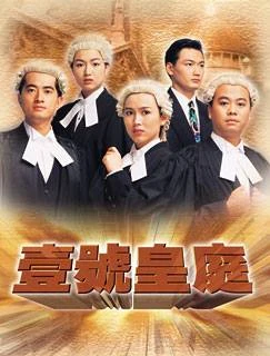 Hồ Sơ Công Lý Phần 3 | The File of Justice III (1994)