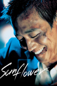 Hoa Hướng Dương | Sunflower (2006) Hoa Hướng Dương | Sunflower (2006)