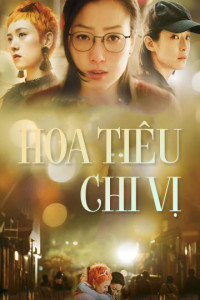 Hoa Tiêu Chi Vị | Fagara (2019) Hoa Tiêu Chi Vị | Fagara (2019)