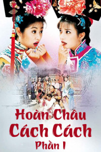 Hoàn Châu Cách Cách (Phần 1) | Hoàn Châu Cách Cách (Phần 1) (1998) Hoàn Châu Cách Cách (Phần 1) | Hoàn Châu Cách Cách (Phần 1) (1998)