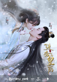 Hoàng Hậu Công Lược | The Queen of Attack (2021) Hoàng Hậu Công Lược | The Queen of Attack (2021)