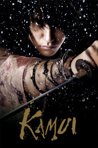 Huyền Thoại Kamui | Kamui gaiden (2009) Huyền Thoại Kamui | Kamui gaiden (2009)