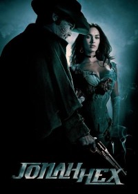 Jonah Hex: Trùm Săn Tiền Thưởng | Jonah Hex (2010) Jonah Hex: Trùm Săn Tiền Thưởng | Jonah Hex (2010)