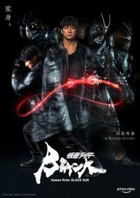 Giả Diện Kỵ Sĩ Mặt Trời Đen | Kamen Rider Black Sun (2022)