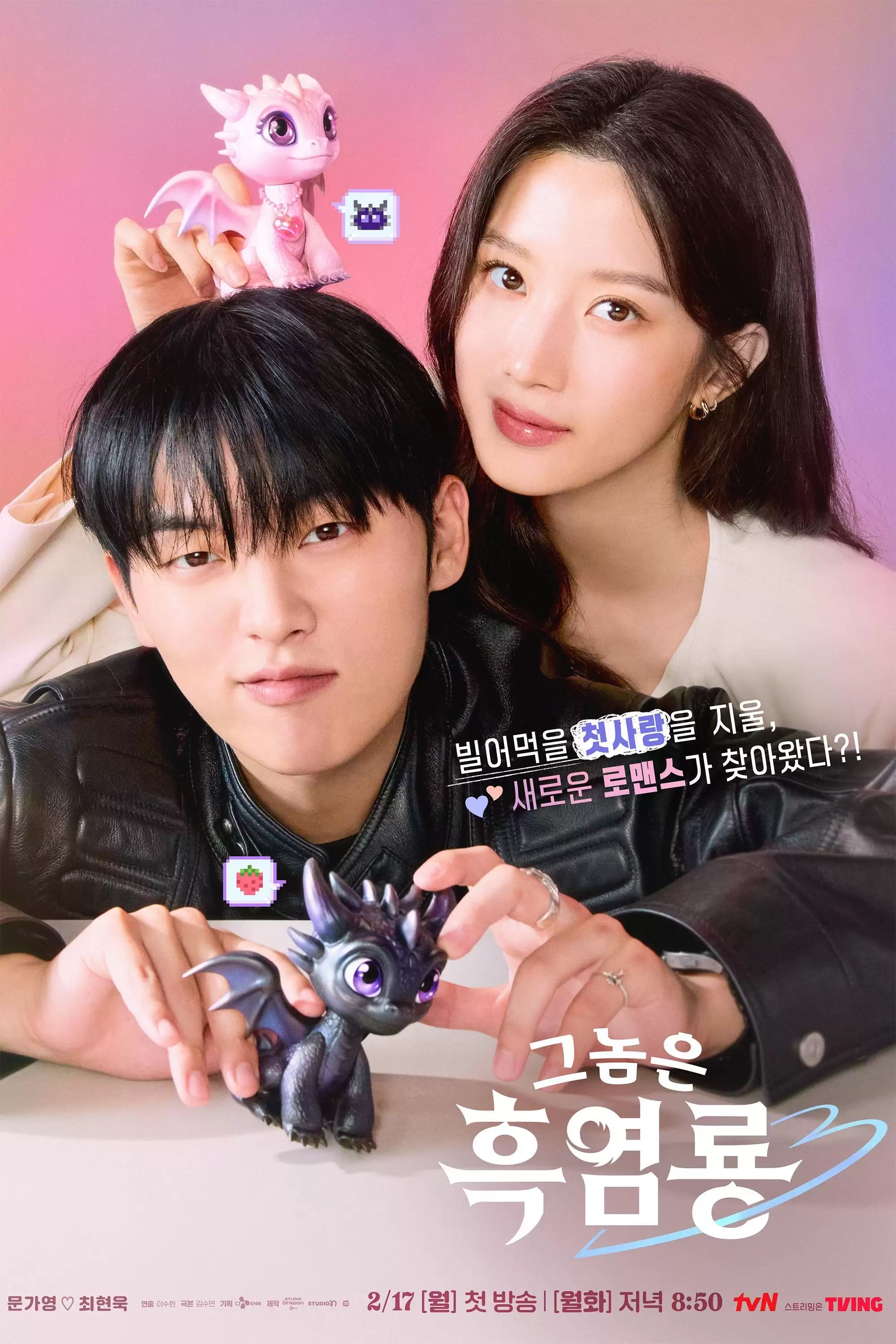 [Thuyết Minh] Kẻ Thù Dấu Yêu | My Dearest Nemesis (Vietnamese Ver.) (2025)