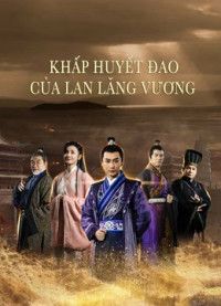 Khấp Huyết Đao Của Lan Lăng Vương | Blood weeping blade of Lanling King (2021) Khấp Huyết Đao Của Lan Lăng Vương | Blood weeping blade of Lanling King (2021)