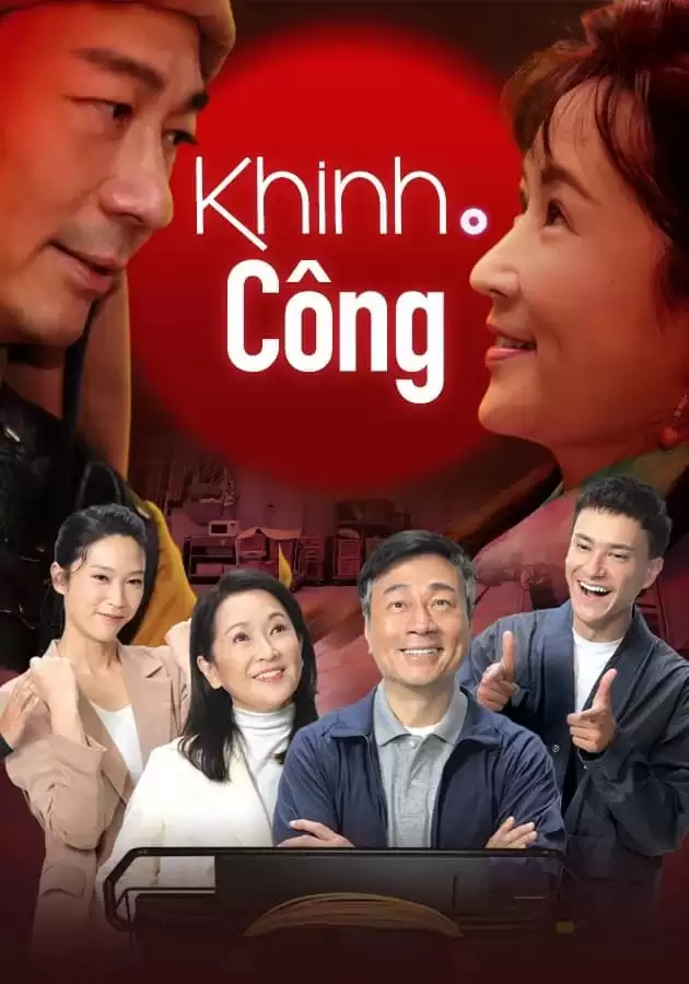 Khinh Công | Go With the Float (輕·功) (2022) Khinh Công | Go With the Float (輕·功) (2022)