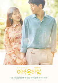 Khoảnh khắc muốn thời gian ngừng lại | About Time (2018) Khoảnh khắc muốn thời gian ngừng lại | About Time (2018)