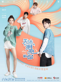 Không Thể Ôm Lấy Em | I Cannot Hug You (2018) Không Thể Ôm Lấy Em | I Cannot Hug You (2018)