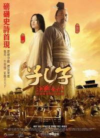Khổng Tử | Confucius (2010) Khổng Tử | Confucius (2010)