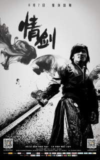 Kiếm Tình | The Spirit Of The Swords (2015) Kiếm Tình | The Spirit Of The Swords (2015)