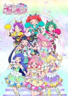 Kiratto Pri☆chan Season 3 | rd Season (2024)