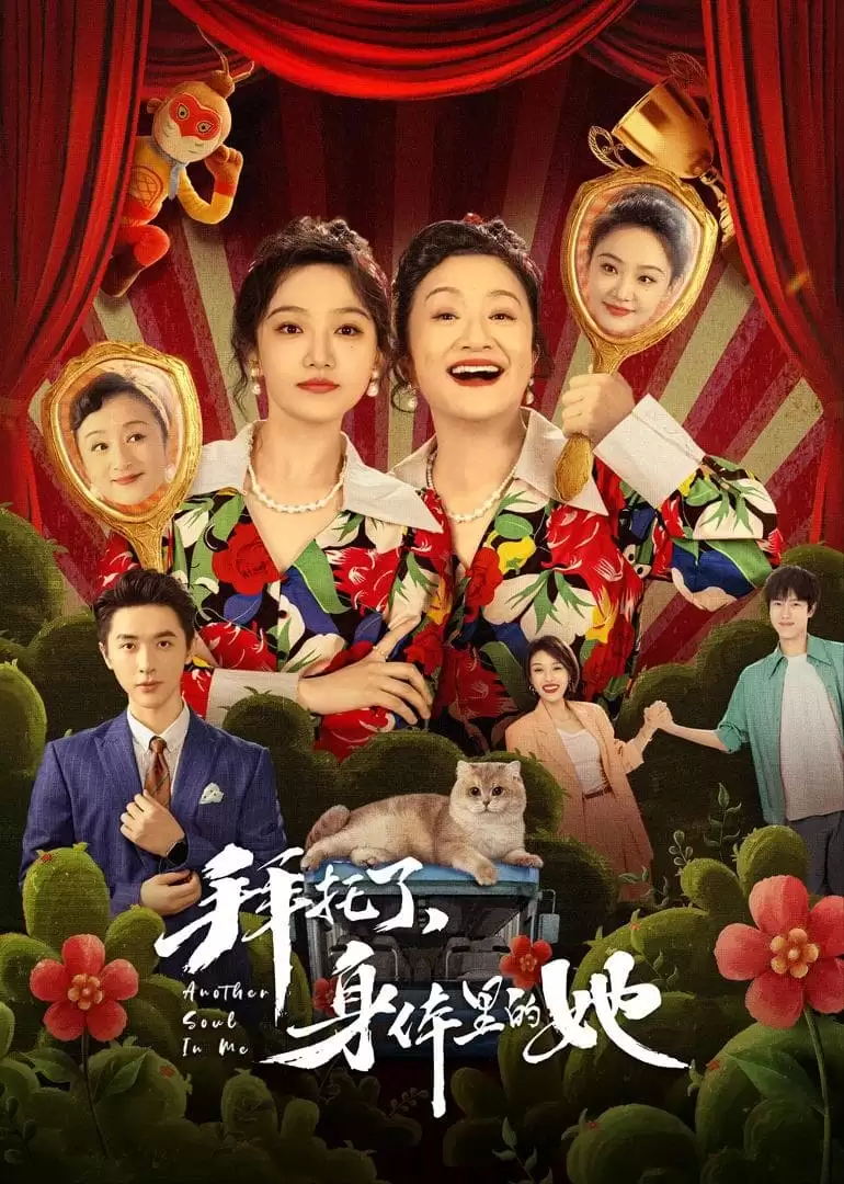 Làm Ơn Trong Cơ Thể Cô Ấy | Another Soul In Me (2024)