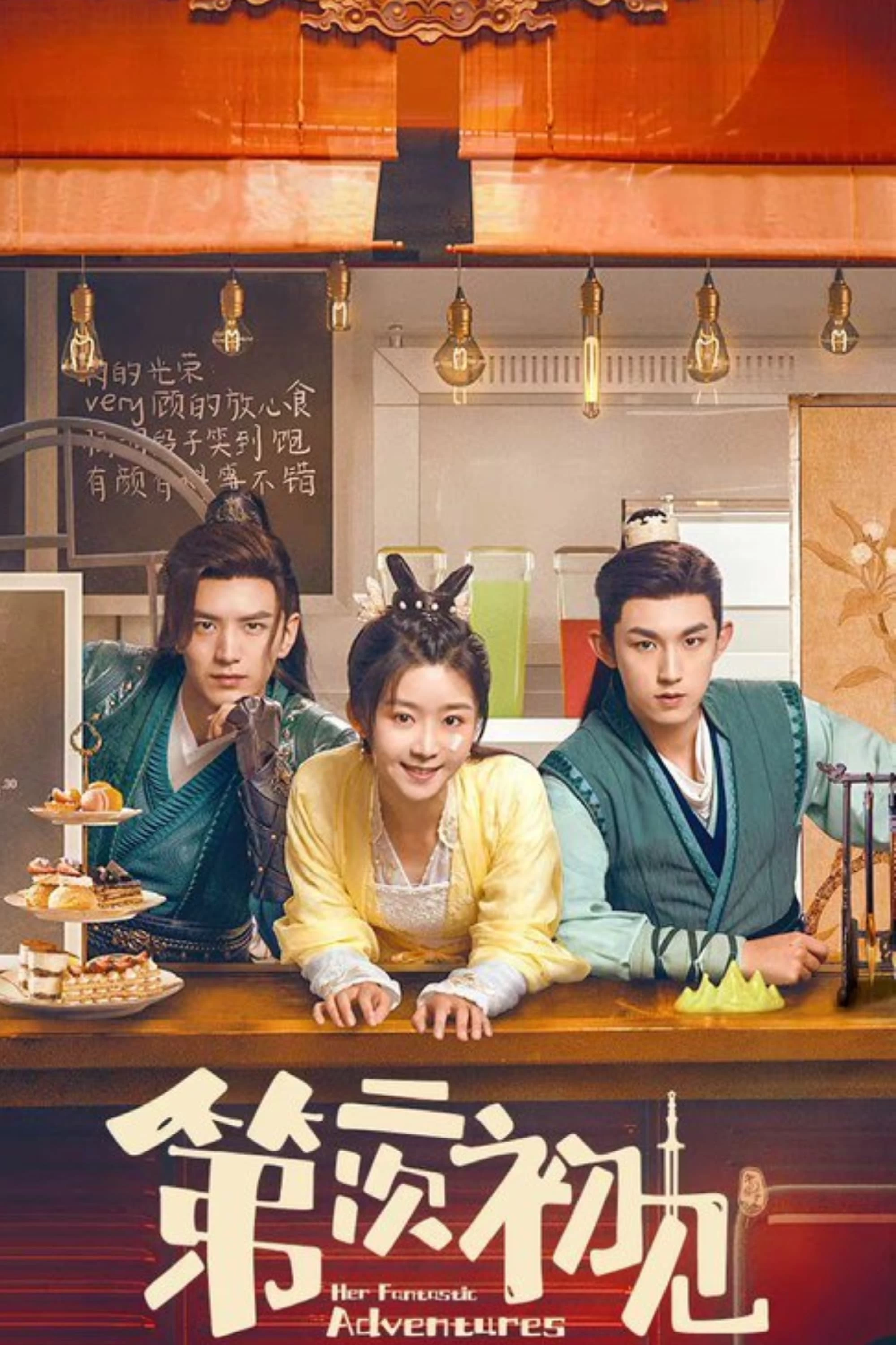 [Thuyết Minh] Lần Thứ Hai Gặp Gỡ | Her Fantastic Adventures (Vietnamese Ver.) (2024)