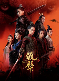 Lang điện hạ | The Majesty of Wolf (2020) Lang điện hạ | The Majesty of Wolf (2020)
