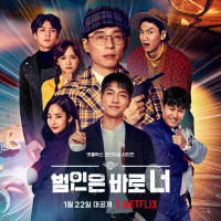 Lật tẩy (Phần 3) | Busted! (Season 3) (2021) Lật tẩy (Phần 3) | Busted! (Season 3) (2021)