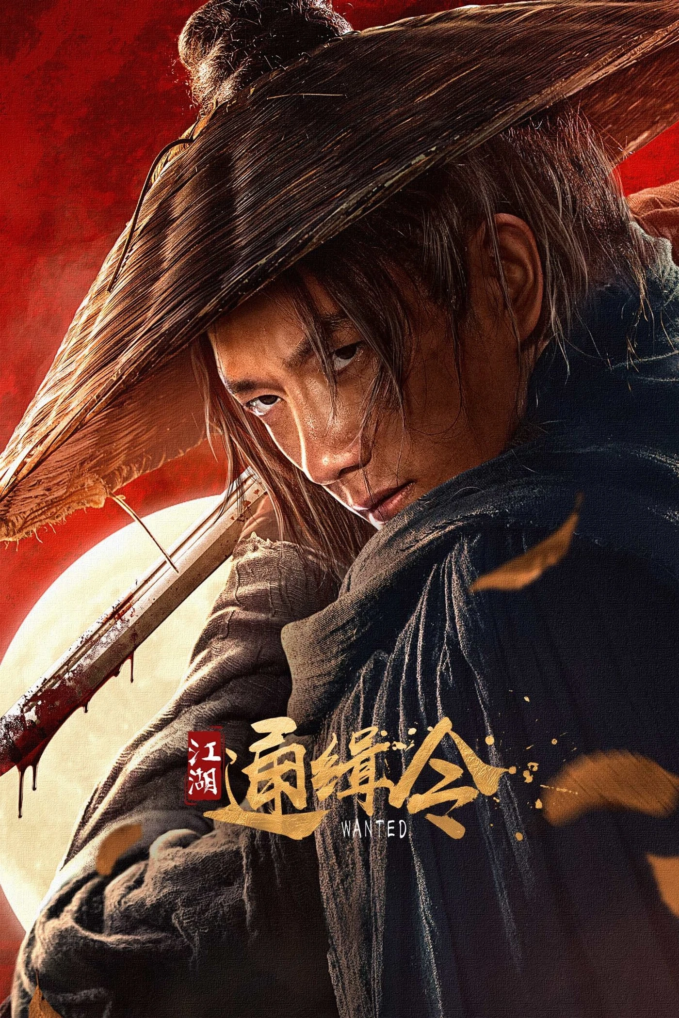 Lệnh Truy Nã Giang Hồ | Wanted (2025)