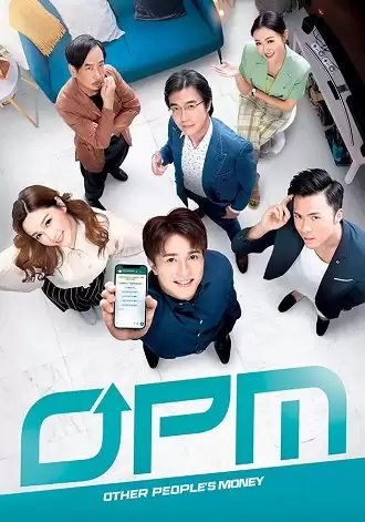 Liên Minh Moi Tiền | Other People's Money (2022)