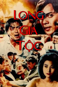 Long Gia Tộc | The Dragon Family (1988) Long Gia Tộc | The Dragon Family (1988)
