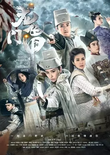 Long Môn Kiếm Khách | Flying Swords Of Dragon Gate (2018)