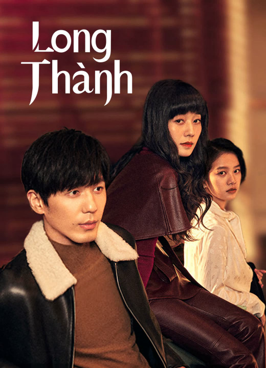 Long Thành | Take Us Home (2023) Long Thành | Take Us Home (2023)