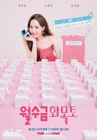 Hợp Đồng Tình Yêu | Love in Contract (2022) Hợp Đồng Tình Yêu | Love in Contract (2022)