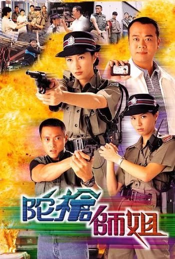 Lực Lượng Phản Ứng 1 | Armed Reaction (1998)