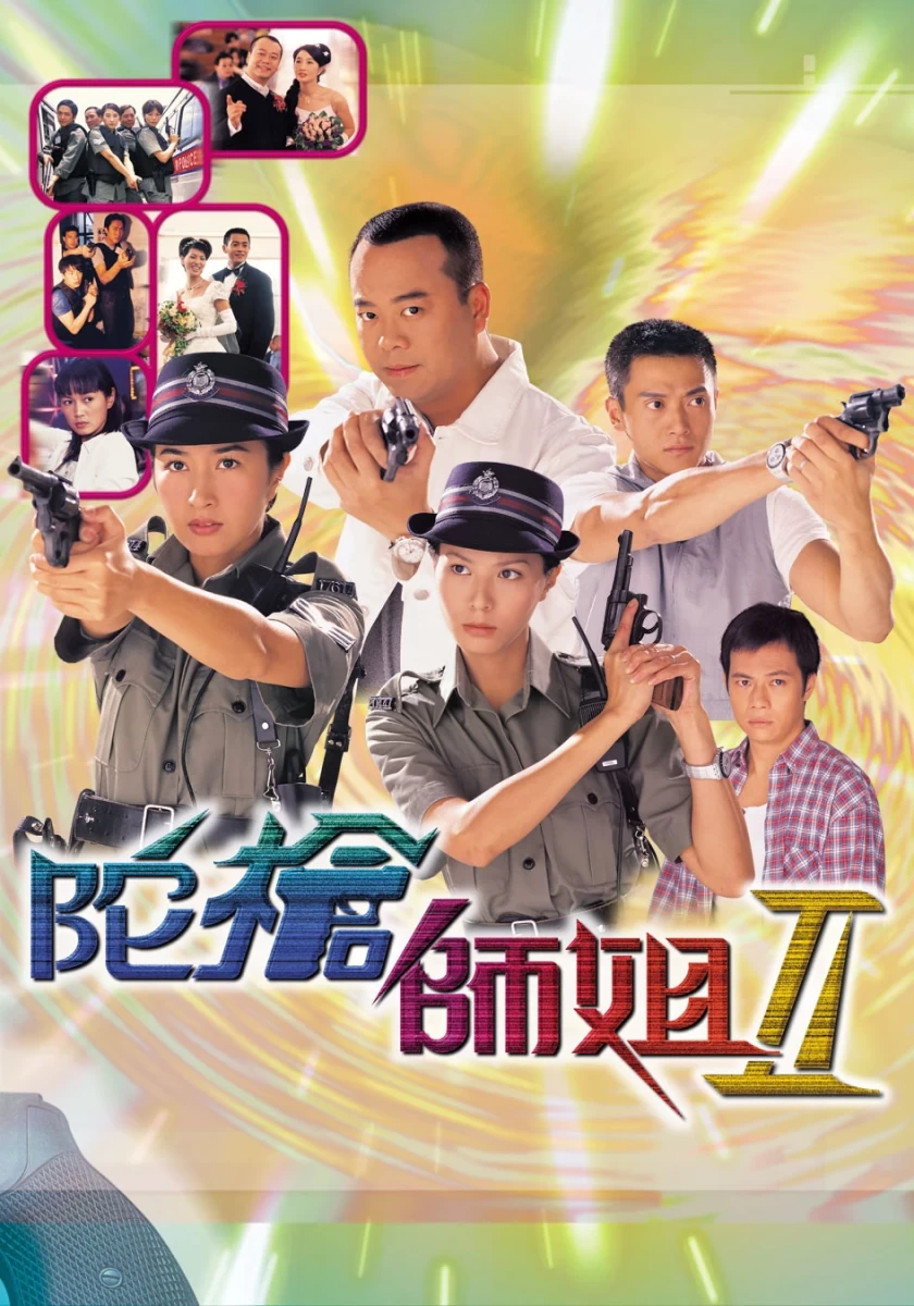 Lực Lượng Phản Ứng 2 | Armed Reaction II (2000)