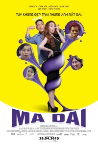 Ma dai | Tenacious Ghost (2015) Ma dai | Tenacious Ghost (2015)