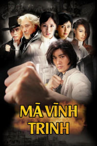 Mã Vĩnh Trinh | Ma Yong Zhen (2013) Mã Vĩnh Trinh | Ma Yong Zhen (2013)