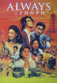 Mãi Mãi Buổi Hoàng Hôn | Always: Sunset On Third Street (2005) Mãi Mãi Buổi Hoàng Hôn | Always: Sunset On Third Street (2005)