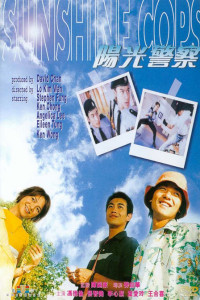 Mặt Trời Và Cảnh Viên | Sunshine Cops (1999) Mặt Trời Và Cảnh Viên | Sunshine Cops (1999)