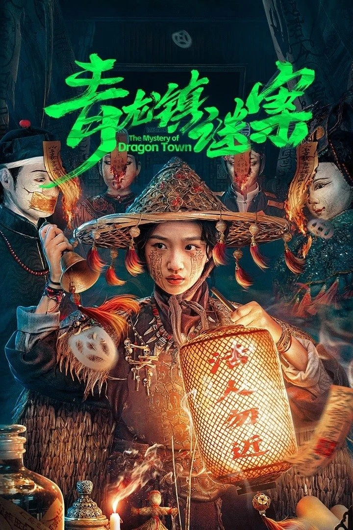 Mê Án Trấn Thanh Long | The Mystery Of Dragon Town (2025)