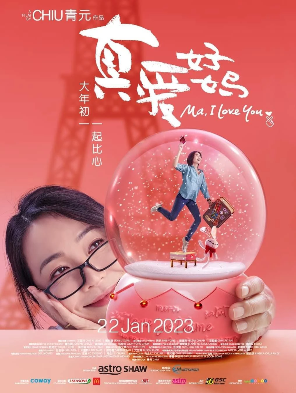 Mẹ Ơi, Con Yêu Mẹ | Ma, I Love You (2023) Mẹ Ơi, Con Yêu Mẹ | Ma, I Love You (2023)