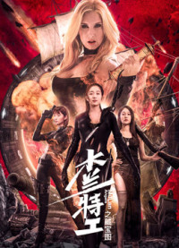 Mulan Angles | Mulan Angles (2020) Mulan Angles | Mulan Angles (2020)